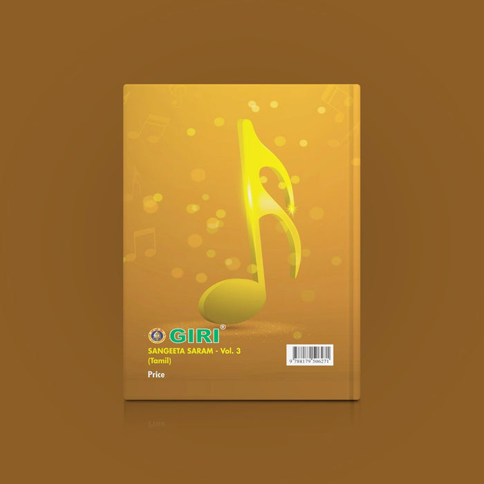 Sangeeta Saram - Volume III - Tamil | by R. V. Krishnan/ Music Book