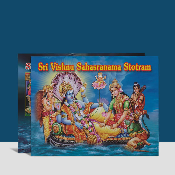 Sri Lalita Sahasranama Stotram & Sri Vishnu Sahasranama Stotram - English | Shloka Book/ Hindu Religious Book