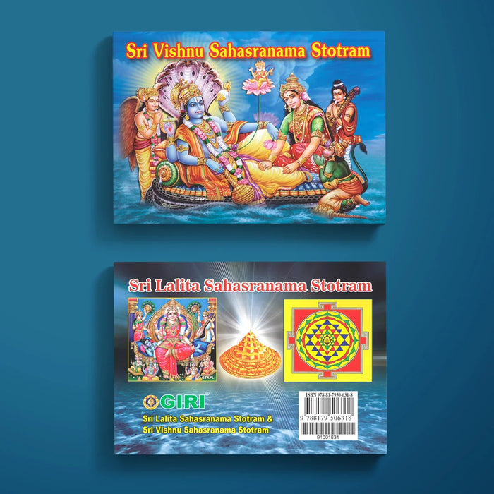 Sri Lalita Sahasranama Stotram & Sri Vishnu Sahasranama Stotram - English | Shloka Book/ Hindu Religious Book