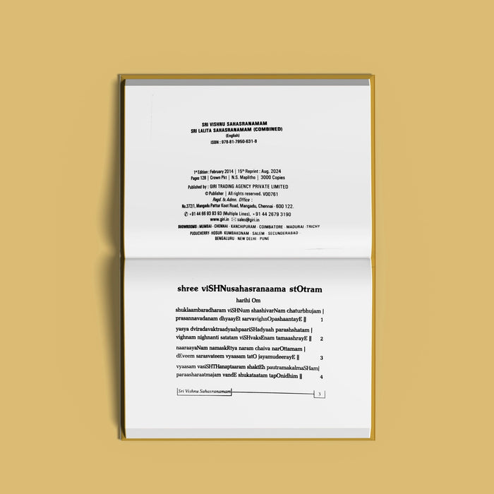 Sri Lalita Sahasranama Stotram & Sri Vishnu Sahasranama Stotram - English | Shloka Book/ Hindu Religious Book