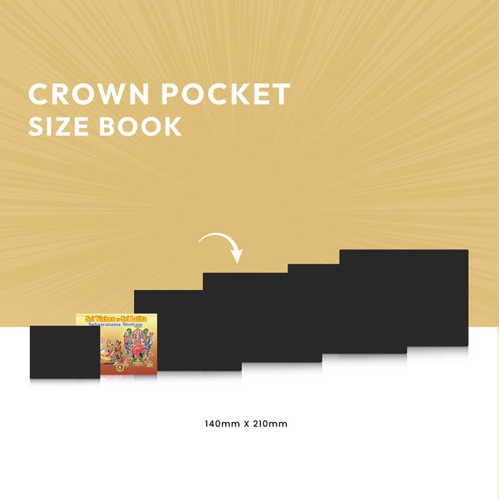 Sri Lalita Sahasranama Stotram & Sri Vishnu Sahasranama Stotram - English | Shloka Book/ Hindu Religious Book