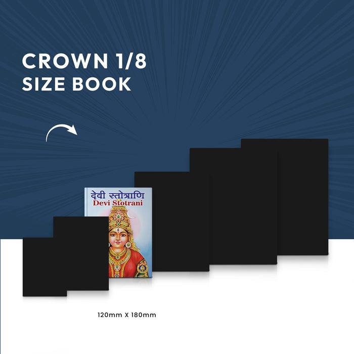 Devi Stotrani - Sanskrit - English | Hindu Religious Book/ Hindu Shlokas Book