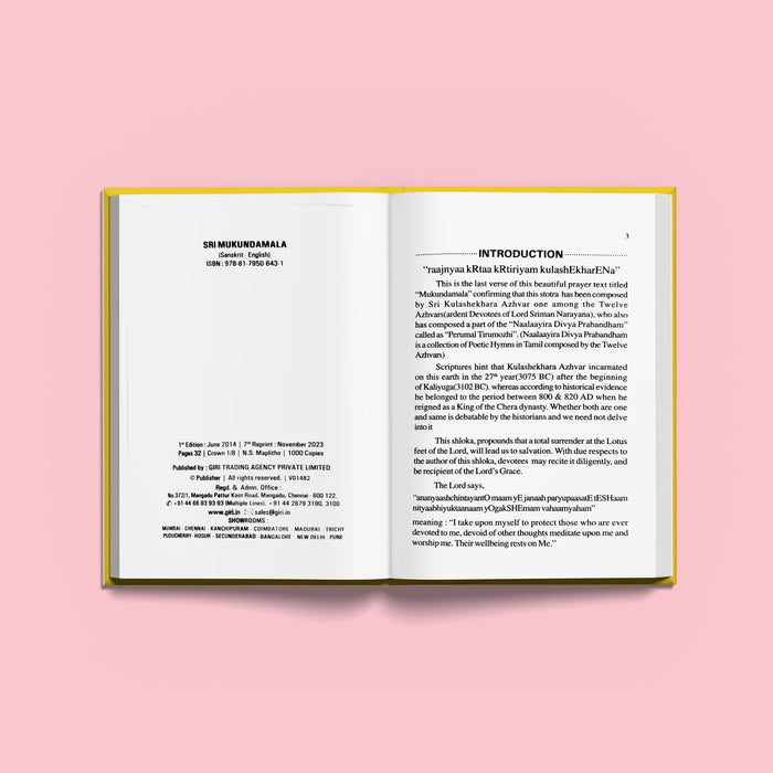 Sri Mukunda Mala - Sanskrit Text - English Transliteration With Meaning | by Suchetha Srivathsan/ Hindu Shlokas Book