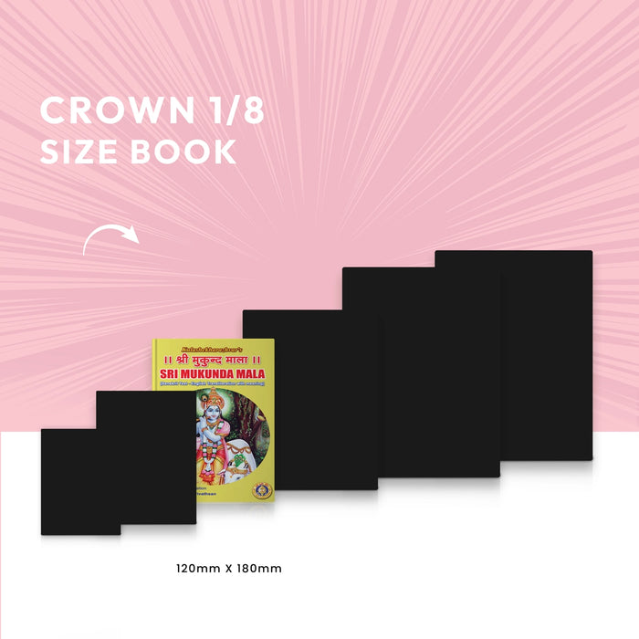 Sri Mukunda Mala - Sanskrit Text - English Transliteration With Meaning | by Suchetha Srivathsan/ Hindu Shlokas Book