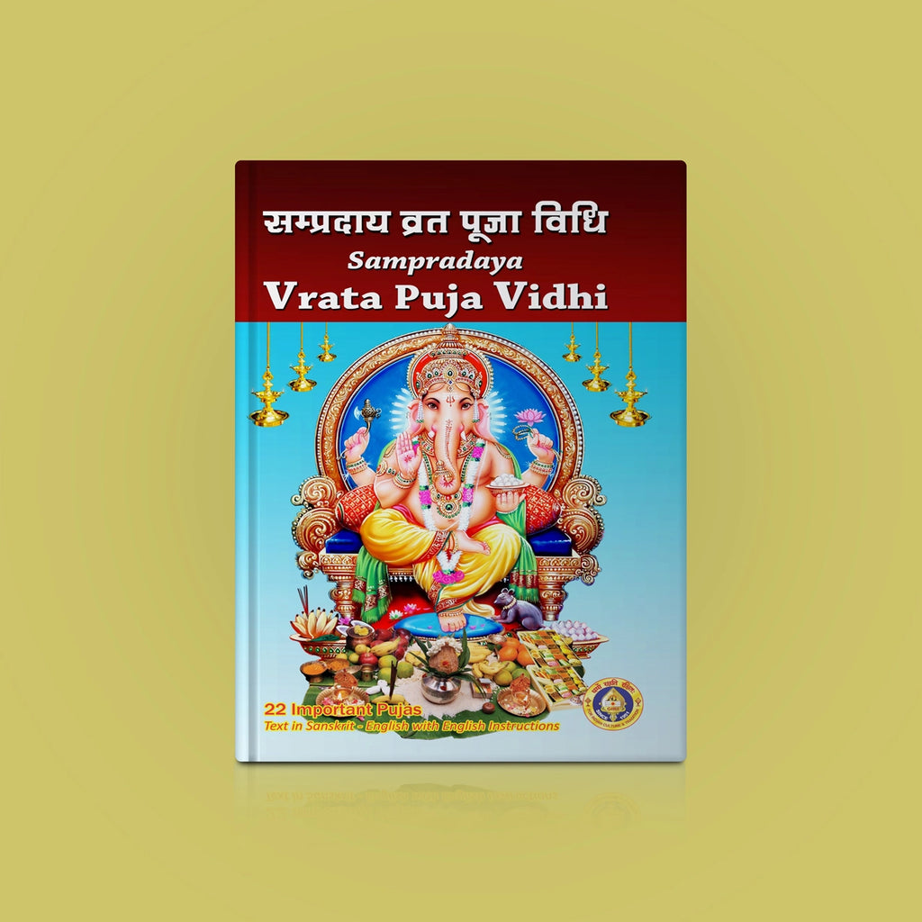 Sampradaya Vrata Puja Vidhi Sanskrit English Hindu Religious