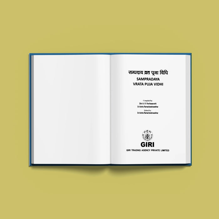 Sampradaya Vrata Puja Vidhi - Sanskrit - English | Hindu Religious Book