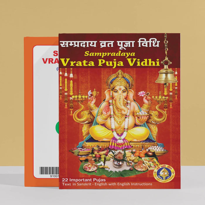 Giri USA - Sampradaya Vrata Pooja Vidhi | Pooja Book | Rituals Books ...