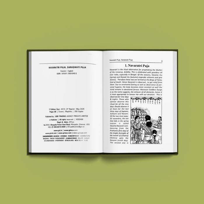 Navaratri Puja, Saraswati Puja ( Includes Hindi, Marathi and Tamil Artis) - Sanskrit - English |Hindu Pooja Book