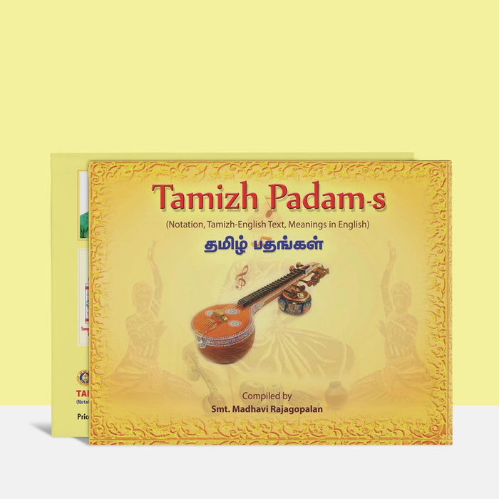 Tamizh Padams Notation,Tamil - English Text,Meanings In English | Madhavi Rajagopalan/ Music Book For Musical Practice