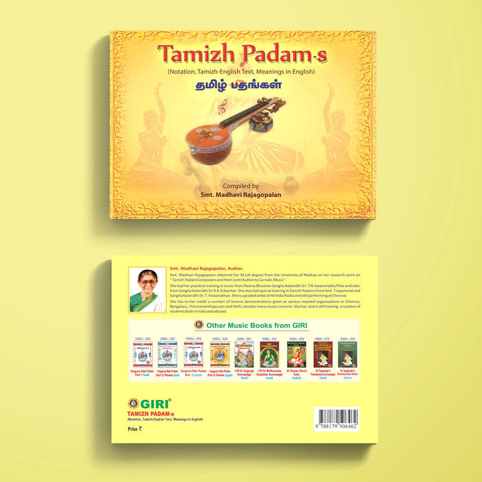 Tamizh Padams Notation,Tamil - English Text,Meanings In English | Madhavi Rajagopalan/ Music Book For Musical Practice