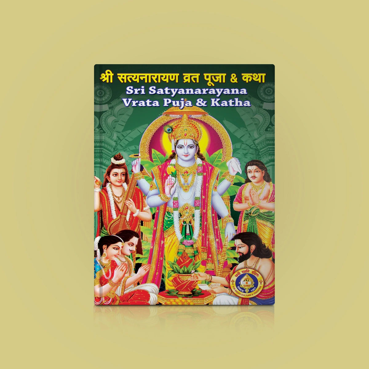 Giri USA - Satyanarayana Pooja book | Lord Vishnu | Hindu Spiritual Book