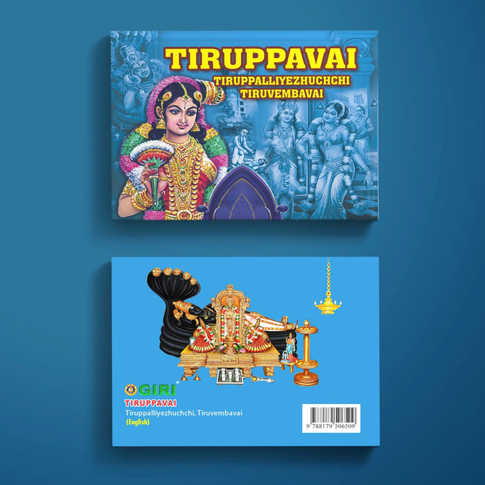 Tiruppavai Tiruppalliyezhuchchi Tiruvembavai - English | Stotra Book/ Hindu Religious Book