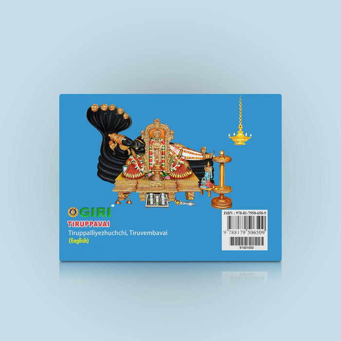 Tiruppavai Tiruppalliyezhuchchi Tiruvembavai - English | Stotra Book/ Hindu Religious Book