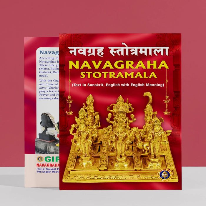Navagraha Stotramala - Sanskrit - English Text With English Meaning | Hindu Stotra Book For Planetary Worship