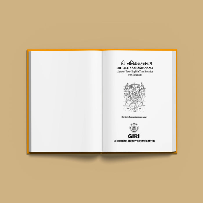 Sri Lalita Sahasranama - Sanskrit Text - English Transliteration with Meaning | Stotra Book