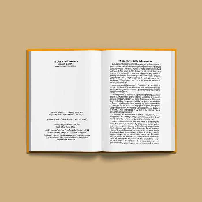 Sri Lalita Sahasranama - Sanskrit Text - English Transliteration with Meaning | Stotra Book