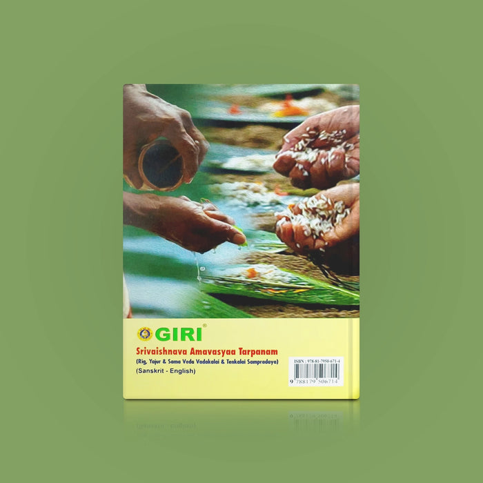 Sri Vaishnava Amavasyaa Tarpanam Skt-Eng