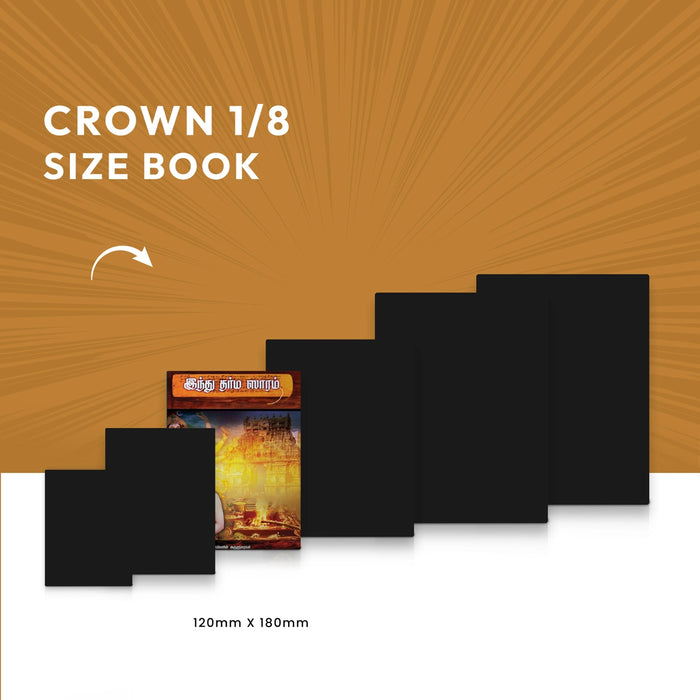 Hindu Dharma Saram - Tamil | Dharma Shastra Book For Understanding Hindu Ethical Principles