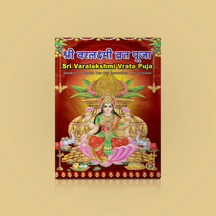 Sri Varalakshmi Vrata Puja - Sanskrit and English Text with Instructions Illustrations - English | Hindu Religious Book