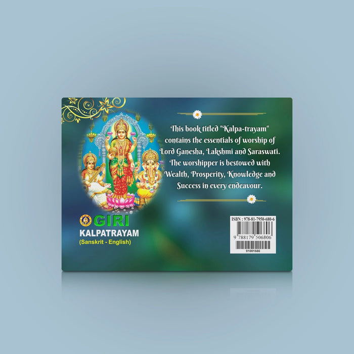 Kalpatrayam-Sanskrit - English