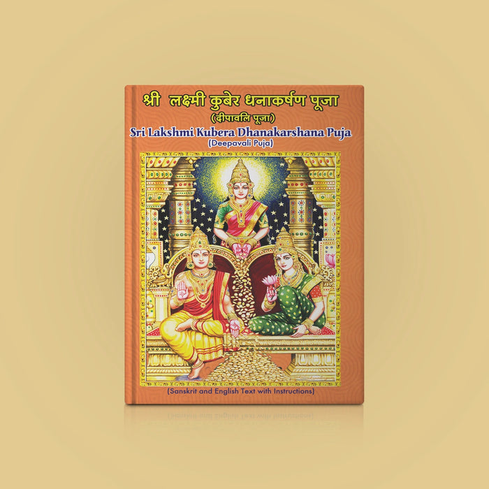 Sri Lakshmi Kubera Dhanakarshana Puja (Deepavali Puja) - Sanskrit And English Text With Instructions | Hindu Pooja Book