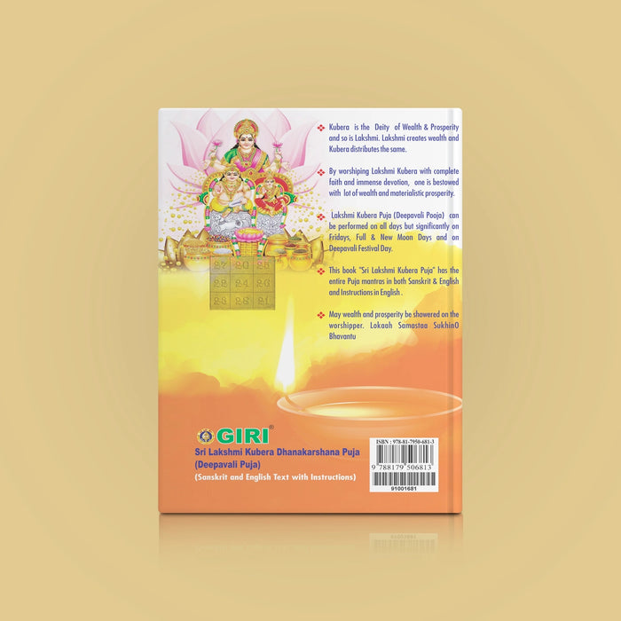 Sri Lakshmi Kubera Dhanakarshana Puja (Deepavali Puja) - Sanskrit And English Text With Instructions | Hindu Pooja Book