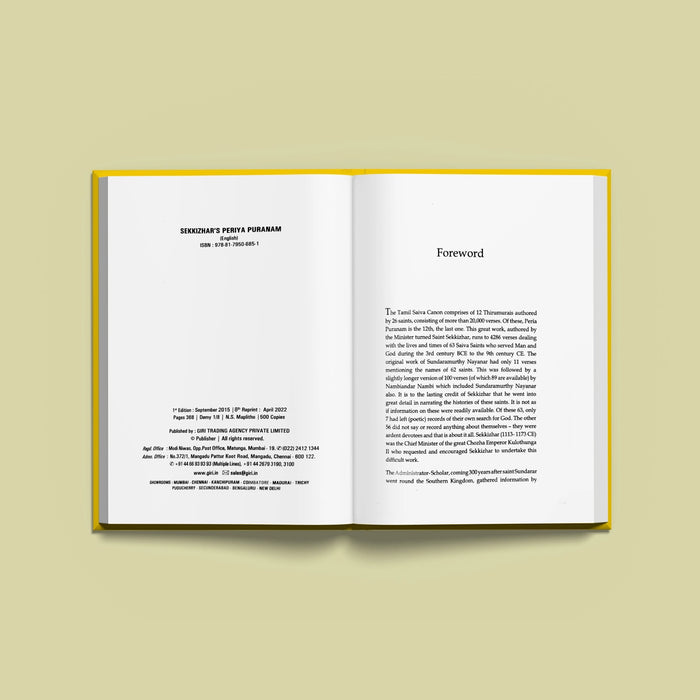 Sekkizhars Periya Puranam - English | by S. Ponnuswamy/ Hindu Purana