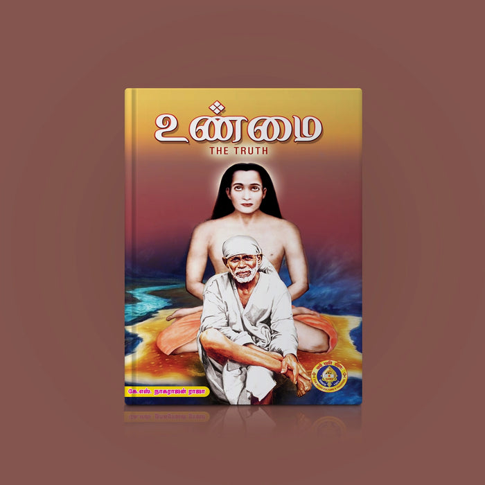 Unmai - The Truth - Tamil | By K. S. Nagarajan Raja/ Hindu Spiritual Book For Exploring Inner Truth And Wisdom