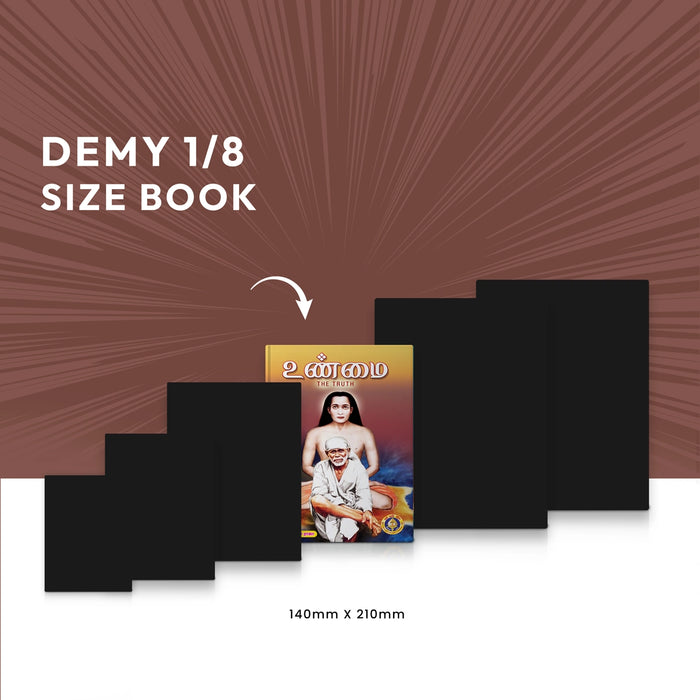 Unmai - The Truth - Tamil | By K. S. Nagarajan Raja/ Hindu Spiritual Book For Exploring Inner Truth And Wisdom