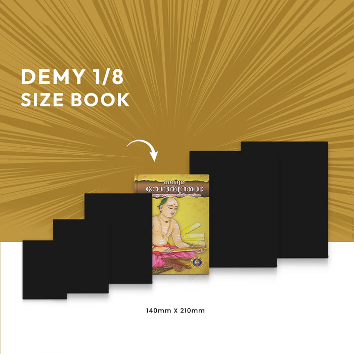 Saswara Veda Mantras - Malayalam | Hindu Vedas Book