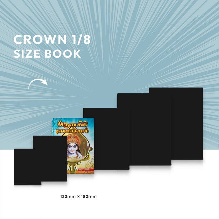 Arunagiri Ramayanam - Tamil | By Chitra Moorthy/ Hindu Puran Book For Devotional Reading