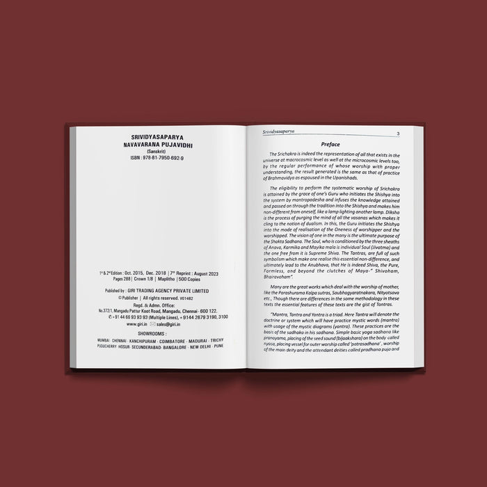 Sri Vidyasaparya - Srichakra Navavarana Pujavidhi - Sanskrit | by Dr. Kethu Ramachandrasekhar/ Pooja Book