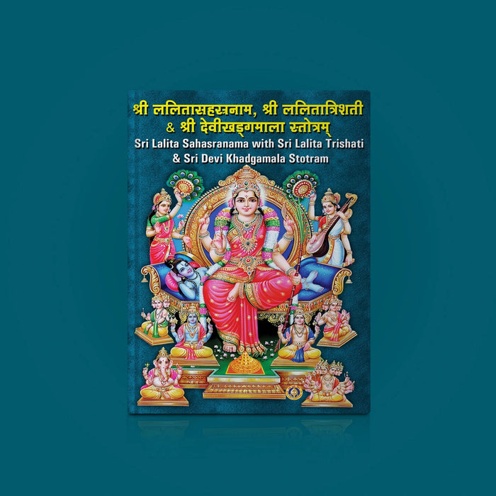 Sri Lalita Sahasranama Stotram - English | Stotra Book/ Hindu Religious Book
