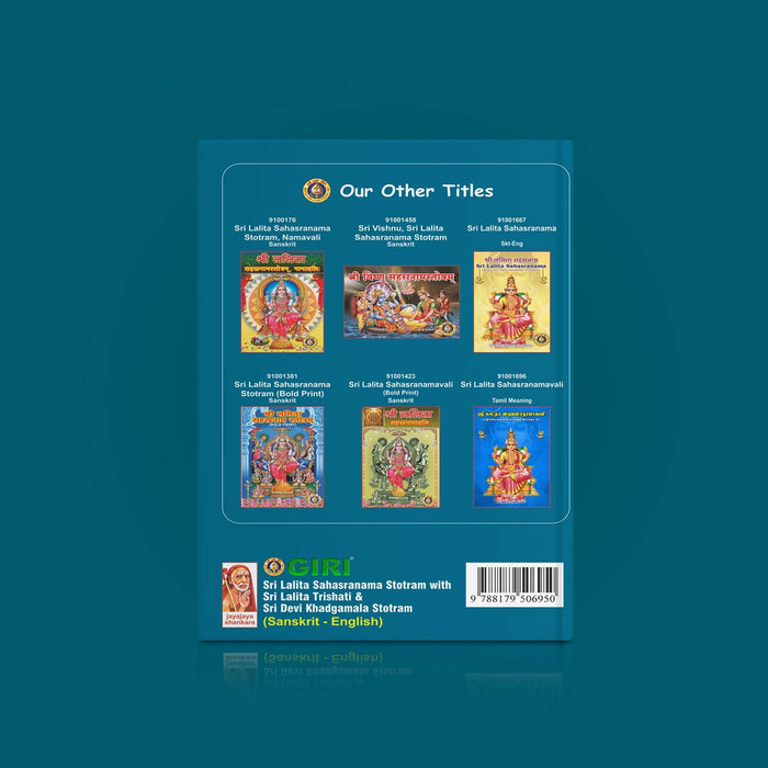Sri Lalita Sahasranama Stotram - English | Stotra Book/ Hindu Religious Book