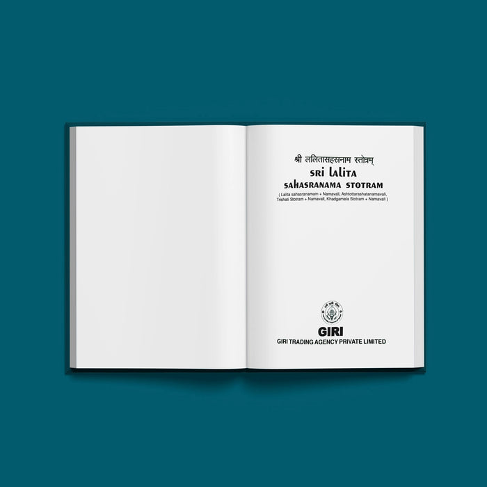 Sri Lalita Sahasranama Stotram - English | Stotra Book/ Hindu Religious Book