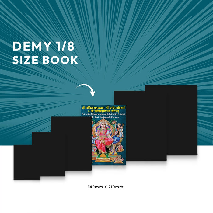 Sri Lalita Sahasranama Stotram - English | Stotra Book/ Hindu Religious Book
