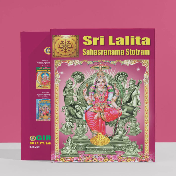 Sri Lalita Sahasranama Stotram - English | Stotra Book/ Hindu Religious Book