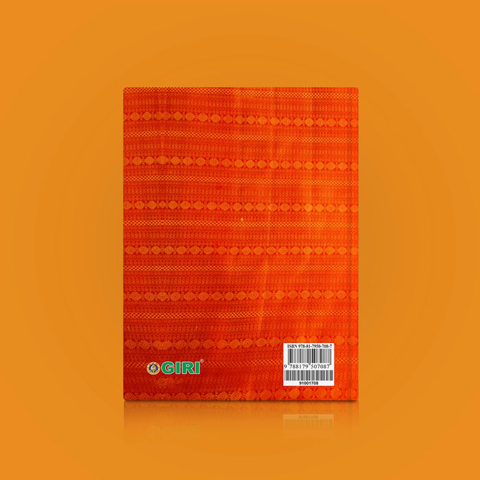 Sastradipika-Tarka Pada Of Parthasarathi Misra - English | R.Mani Dravid & Sharda Narayanan/ Philosophical Book