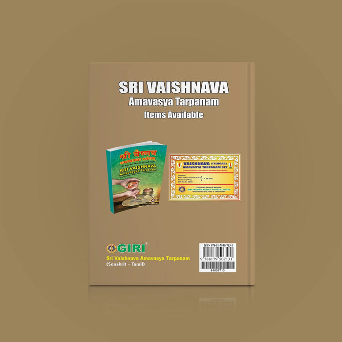 Sri Vaishnava Amavasya Tarpanam - Sanskrit - Tamil | Vedas Book/ Hindu Religious Book