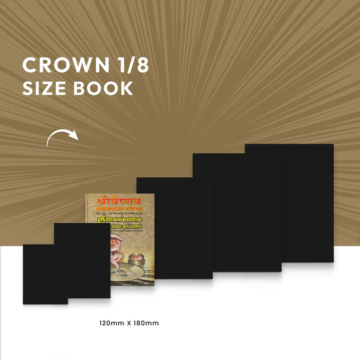 Sri Vaishnava Amavasya Tarpanam - Sanskrit - Tamil | Vedas Book/ Hindu Religious Book