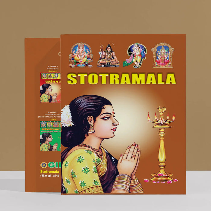 Stotramala - English | Shloka Book/ Hindu Religious Book