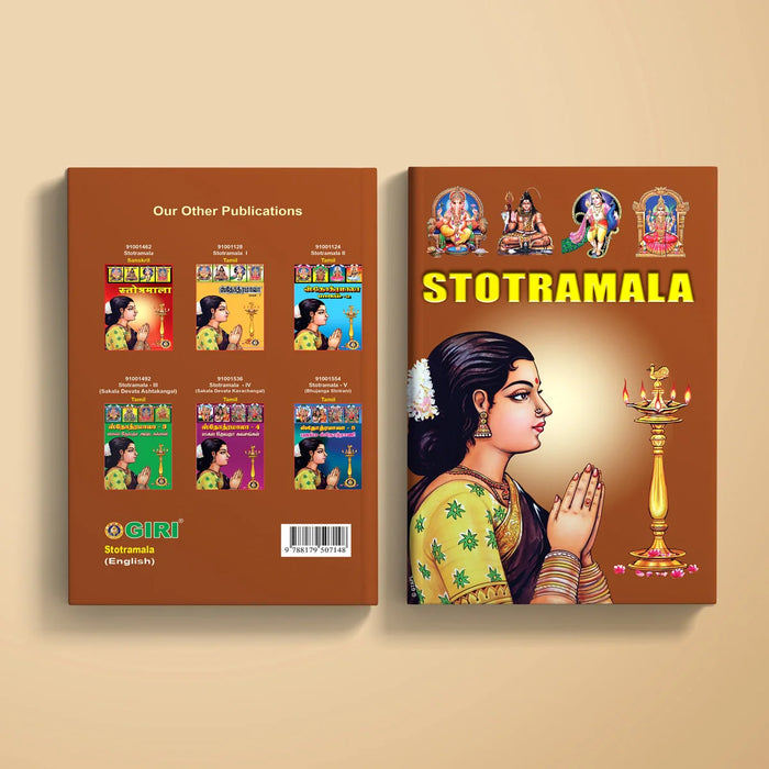 Stotramala - English | Shloka Book/ Hindu Religious Book