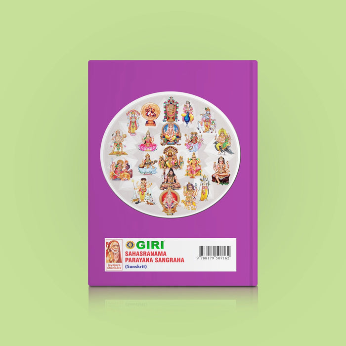 Sahasranama Parayana Sangraha - Sanskrit | Sahasranama & Namavali of 20 Deities/ Shlokas Book