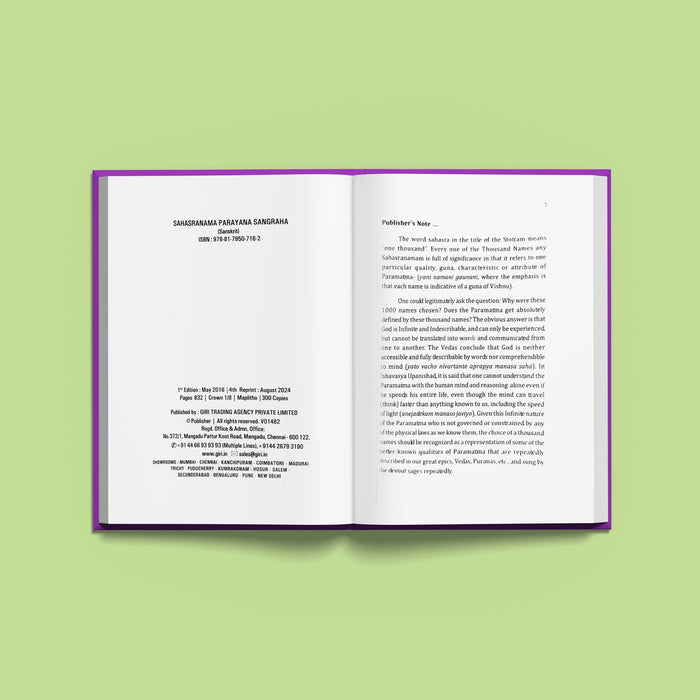 Sahasranama Parayana Sangraha - Sanskrit | Sahasranama & Namavali of 20 Deities/ Shlokas Book