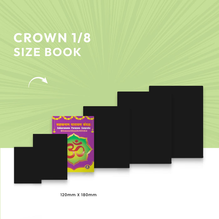 Sahasranama Parayana Sangraha - Sanskrit | Sahasranama & Namavali of 20 Deities/ Shlokas Book