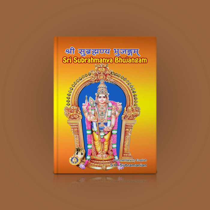 Sri Subrahmanya Bhujangam Sanskrit Text-English Transliteration And Commentary | Stotra Book For Murugan Worship
