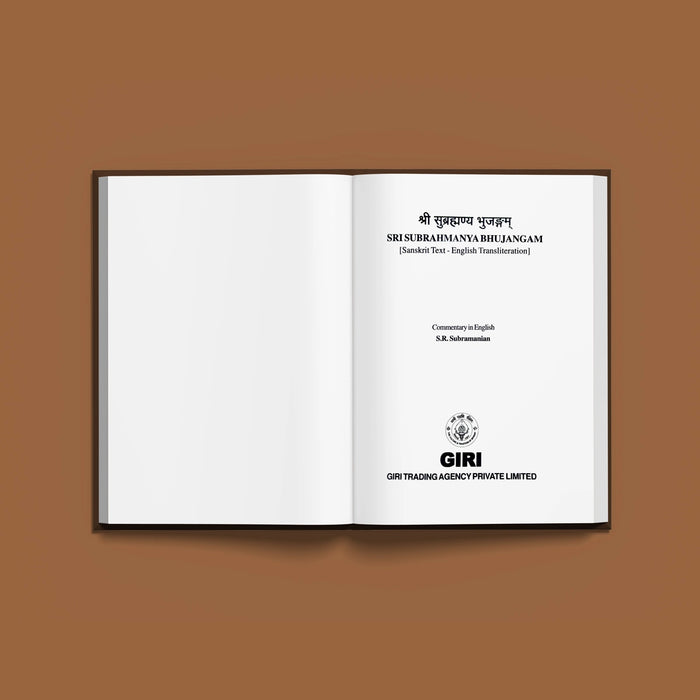 Sri Subrahmanya Bhujangam Sanskrit Text-English Transliteration And Commentary | Stotra Book For Murugan Worship