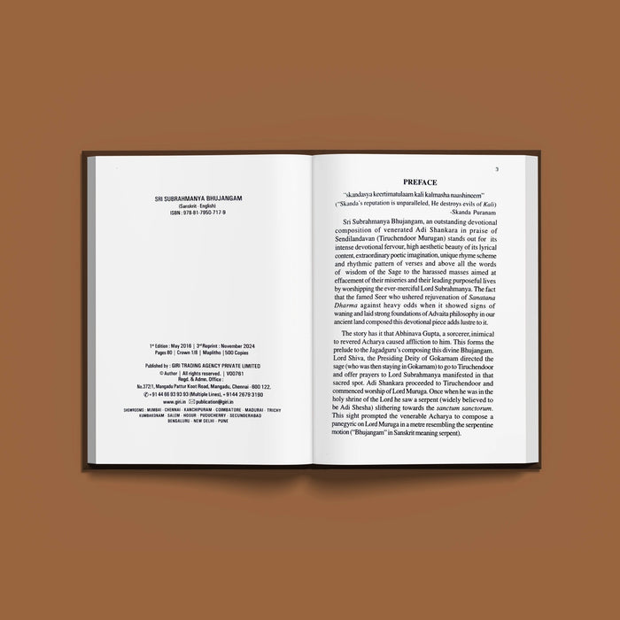 Sri Subrahmanya Bhujangam Sanskrit Text-English Transliteration And Commentary | Stotra Book For Murugan Worship