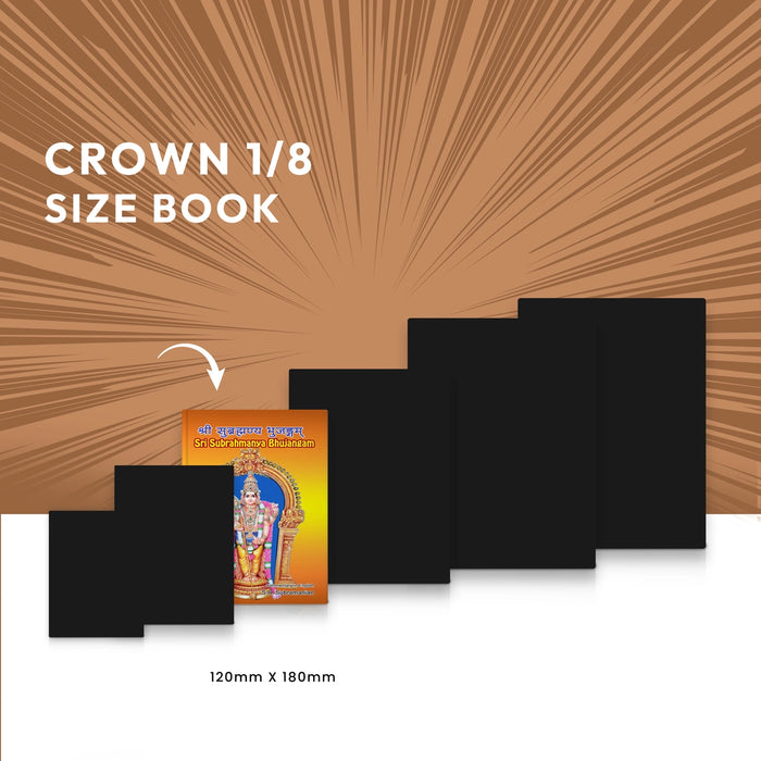 Sri Subrahmanya Bhujangam Sanskrit Text-English Transliteration And Commentary | Stotra Book For Murugan Worship