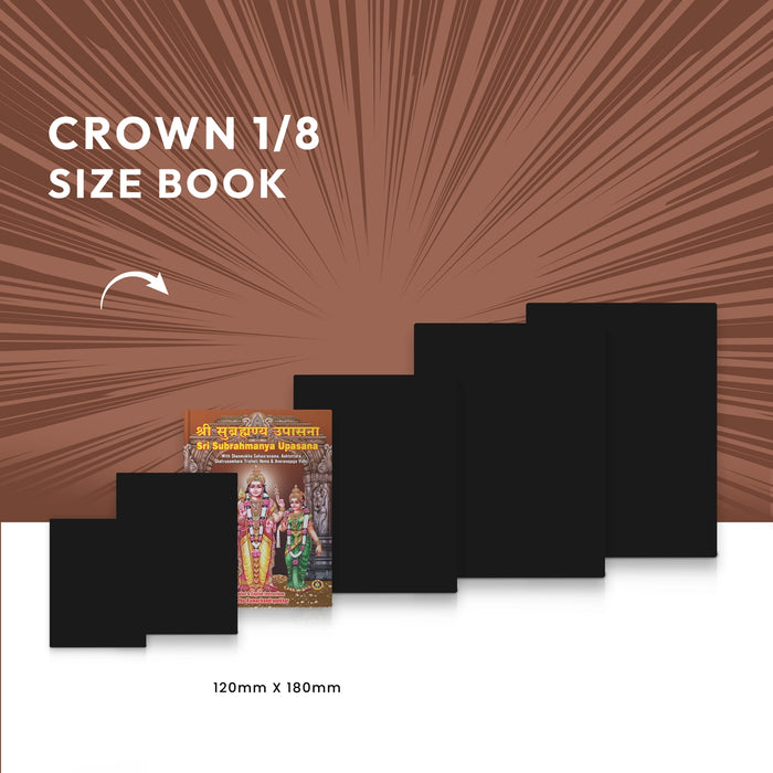 Sri Subrahmanya Upasana - Sanskrit | Shanmukha Sahasranama, Ashtottara, Shatrusamhara Trishati Homa & Avaranapuja Vidhi | by Dr. Kethu Ramachandrasekhar